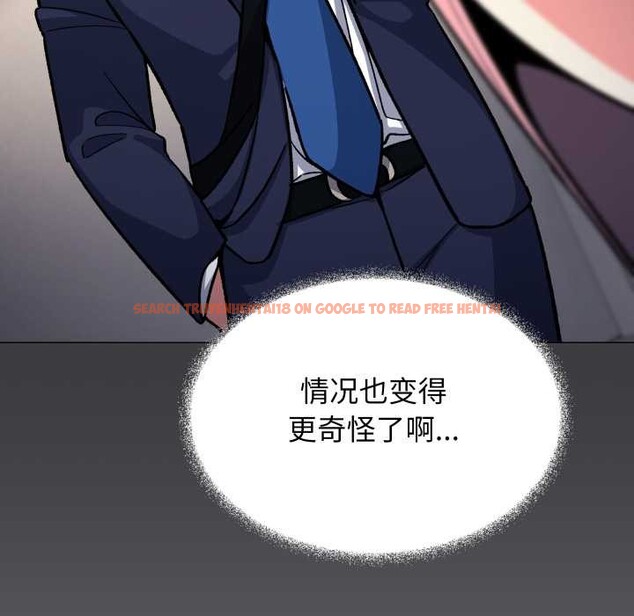 查看漫画缺德鄰居難相處 - 第55話 - tymanga.com中的3895980图片