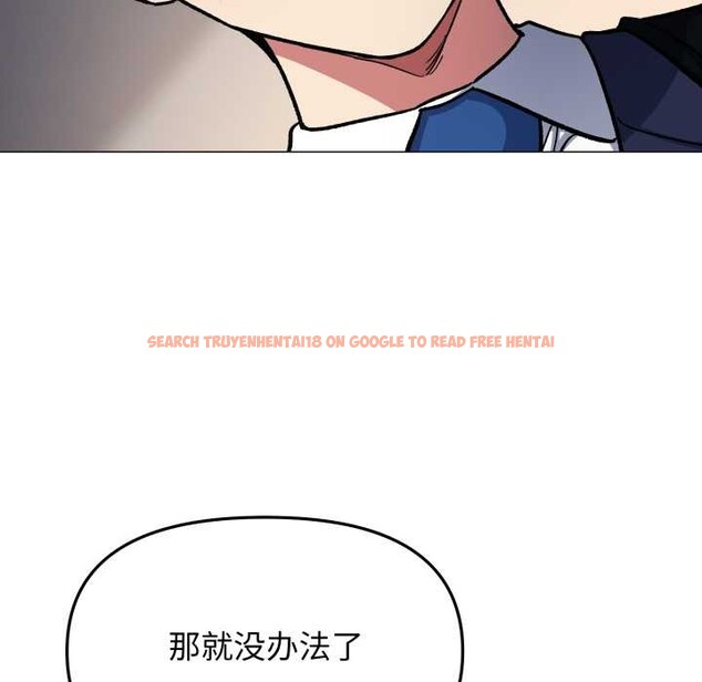 查看漫画缺德鄰居難相處 - 第55話 - tymanga.com中的3895983图片