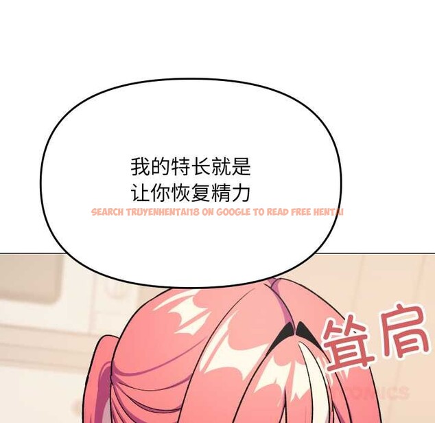 查看漫画缺德鄰居難相處 - 第55話 - tymanga.com中的3895986图片