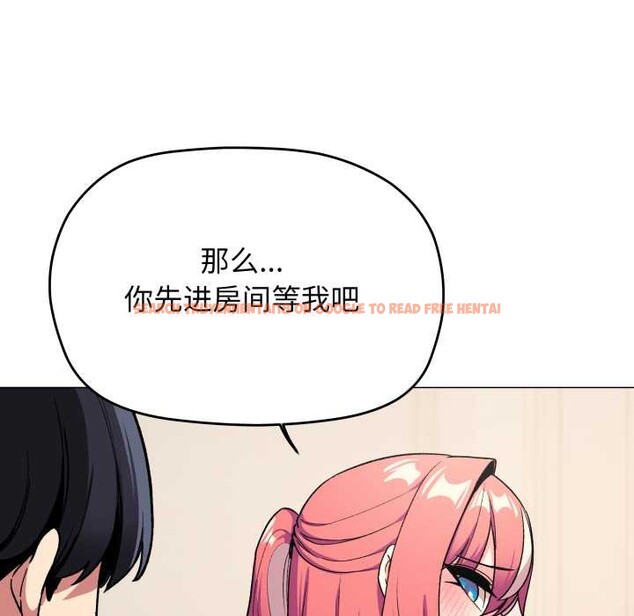 查看漫画缺德鄰居難相處 - 第55話 - tymanga.com中的3895989图片