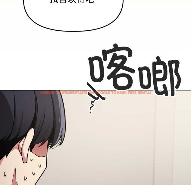 查看漫画缺德鄰居難相處 - 第55話 - tymanga.com中的3895995图片