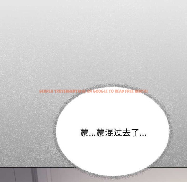 查看漫画缺德鄰居難相處 - 第55話 - tymanga.com中的3895997图片