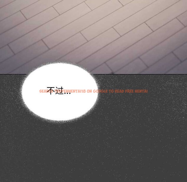 查看漫画缺德鄰居難相處 - 第55話 - tymanga.com中的3895999图片