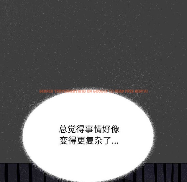 查看漫画缺德鄰居難相處 - 第55話 - tymanga.com中的3896000图片