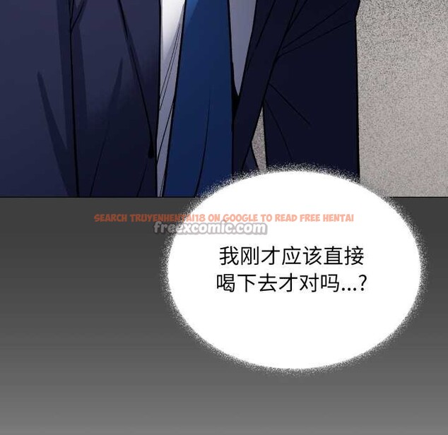 查看漫画缺德鄰居難相處 - 第55話 - tymanga.com中的3896002图片