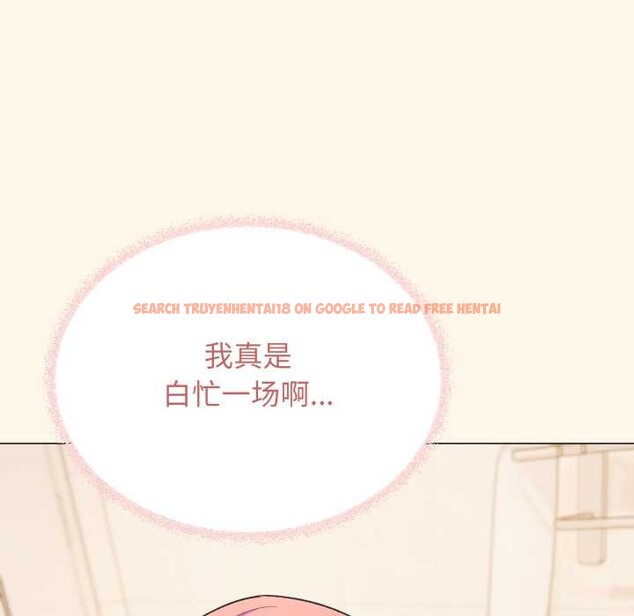 查看漫画缺德鄰居難相處 - 第55話 - tymanga.com中的3896009图片