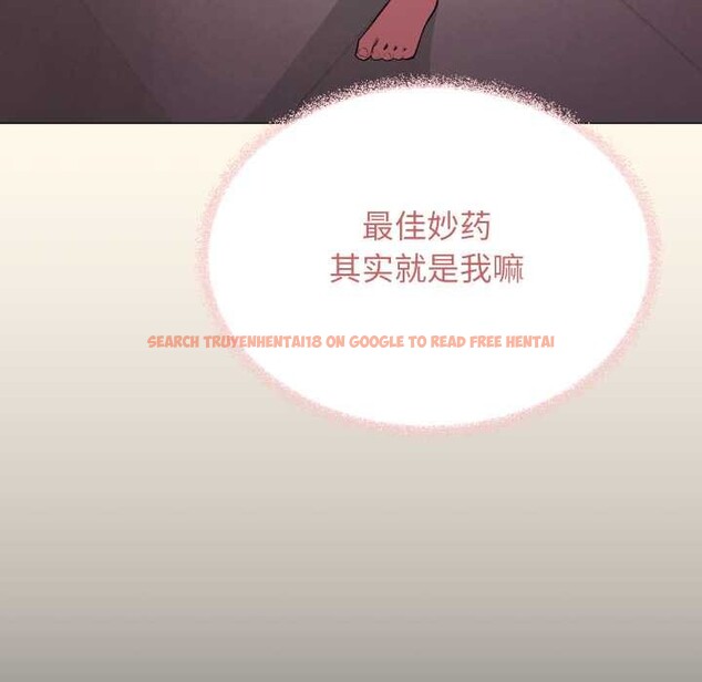 查看漫画缺德鄰居難相處 - 第55話 - tymanga.com中的3896012图片