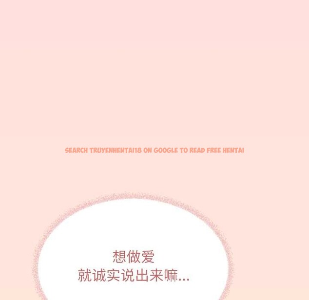 查看漫画缺德鄰居難相處 - 第55話 - tymanga.com中的3896019图片