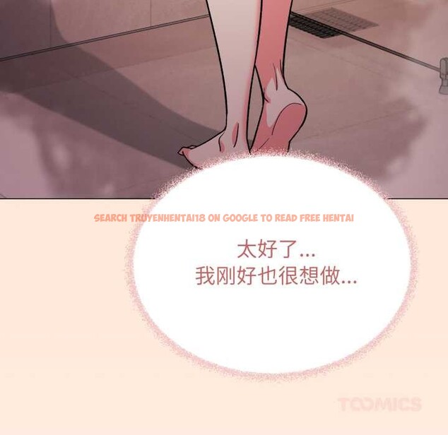 查看漫画缺德鄰居難相處 - 第55話 - tymanga.com中的3896022图片