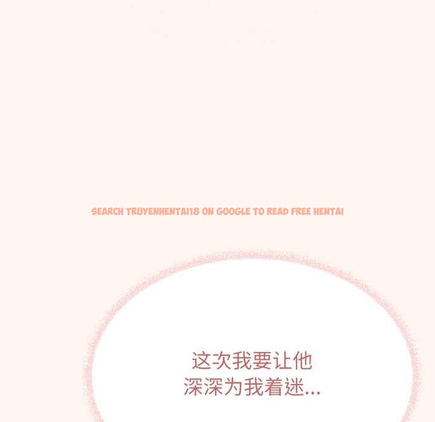 查看漫画缺德鄰居難相處 - 第55話 - tymanga.com中的3896032图片