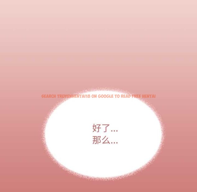 查看漫画缺德鄰居難相處 - 第55話 - tymanga.com中的3896036图片