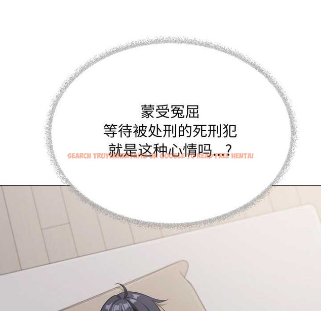 查看漫画缺德鄰居難相處 - 第55話 - tymanga.com中的3896042图片