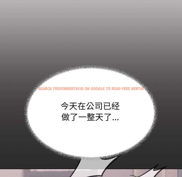 查看漫画缺德鄰居難相處 - 第55話 - tymanga.com中的3896045图片