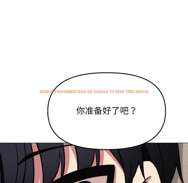 查看漫画缺德鄰居難相處 - 第55話 - tymanga.com中的3896054图片