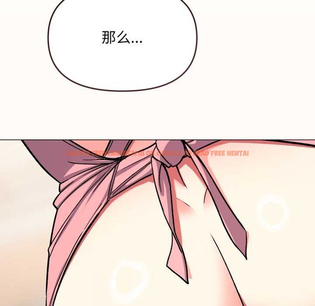 查看漫画缺德鄰居難相處 - 第56話 - tymanga.com中的3919728图片