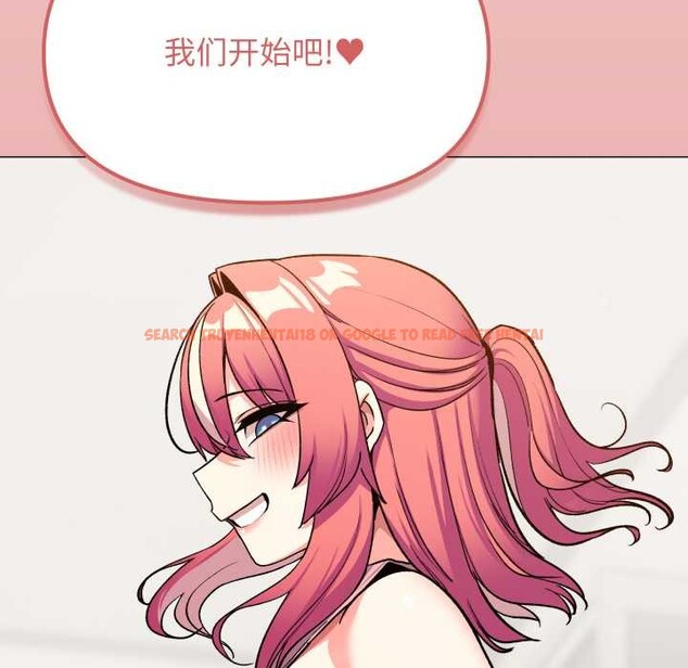 查看漫画缺德鄰居難相處 - 第56話 - tymanga.com中的3919731图片