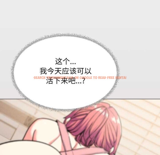 查看漫画缺德鄰居難相處 - 第56話 - tymanga.com中的3919741图片