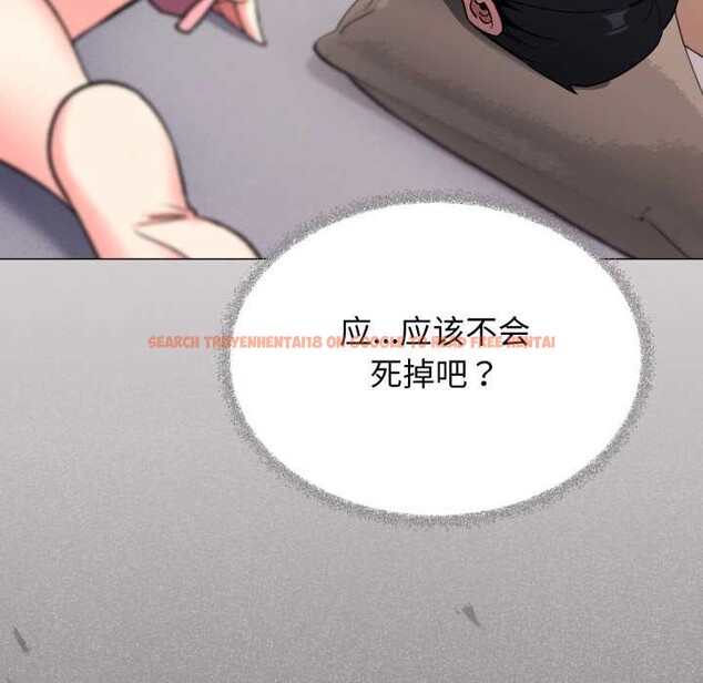 查看漫画缺德鄰居難相處 - 第56話 - tymanga.com中的3919743图片