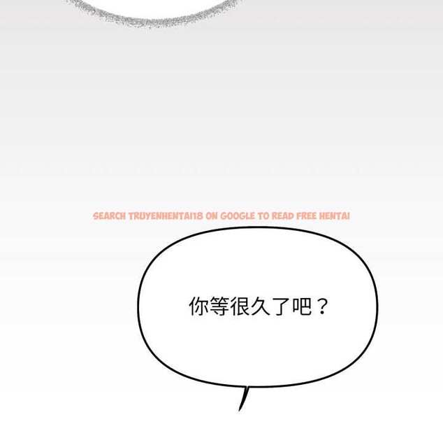 查看漫画缺德鄰居難相處 - 第56話 - tymanga.com中的3919749图片