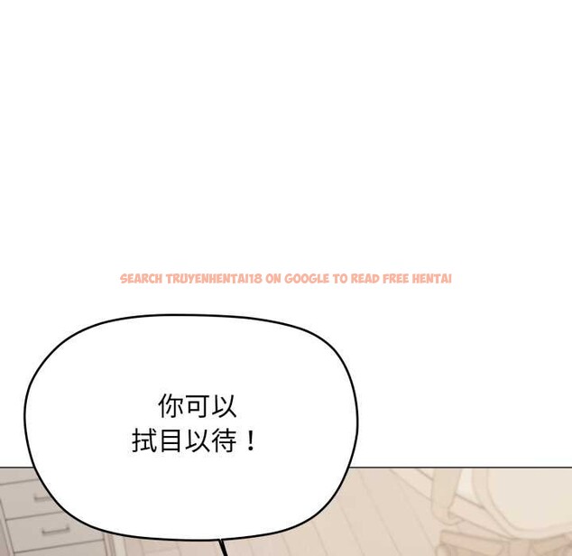 查看漫画缺德鄰居難相處 - 第56話 - tymanga.com中的3919752图片