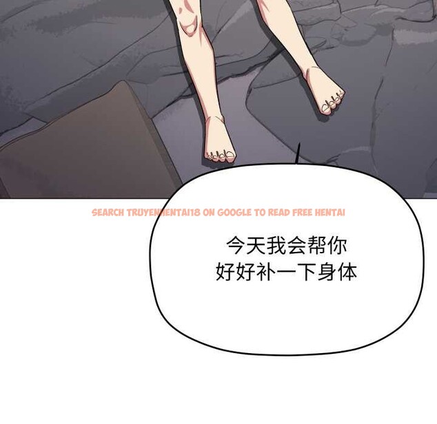 查看漫画缺德鄰居難相處 - 第56話 - tymanga.com中的3919754图片