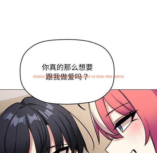 查看漫画缺德鄰居難相處 - 第56話 - tymanga.com中的3919755图片