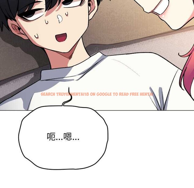 查看漫画缺德鄰居難相處 - 第56話 - tymanga.com中的3919756图片