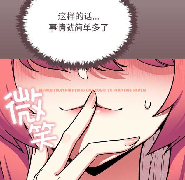 查看漫画缺德鄰居難相處 - 第56話 - tymanga.com中的3919763图片