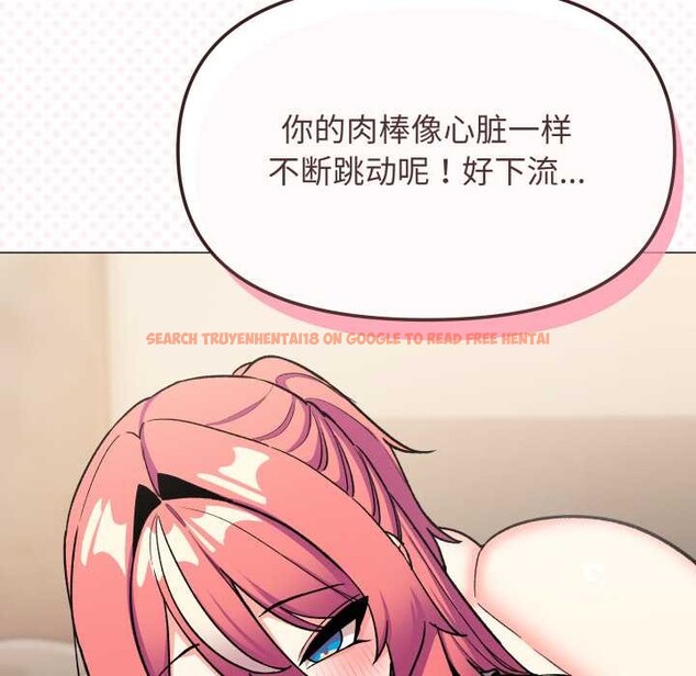 查看漫画缺德鄰居難相處 - 第56話 - tymanga.com中的3919774图片