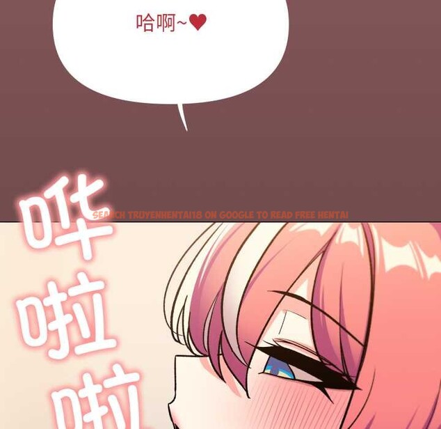 查看漫画缺德鄰居難相處 - 第56話 - tymanga.com中的3919781图片