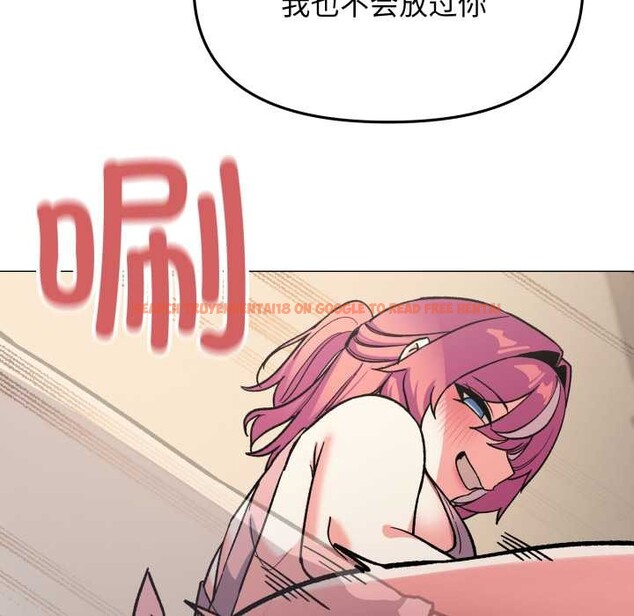 查看漫画缺德鄰居難相處 - 第56話 - tymanga.com中的3919804图片