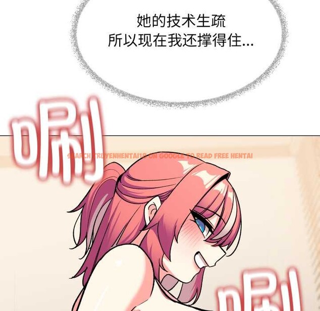 查看漫画缺德鄰居難相處 - 第56話 - tymanga.com中的3919809图片