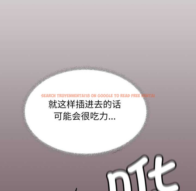 查看漫画缺德鄰居難相處 - 第56話 - tymanga.com中的3919812图片