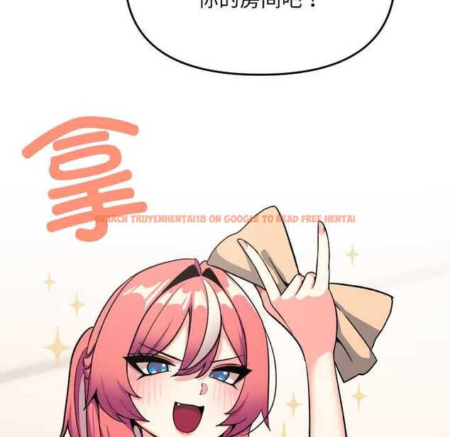 查看漫画缺德鄰居難相處 - 第56話 - tymanga.com中的3919829图片