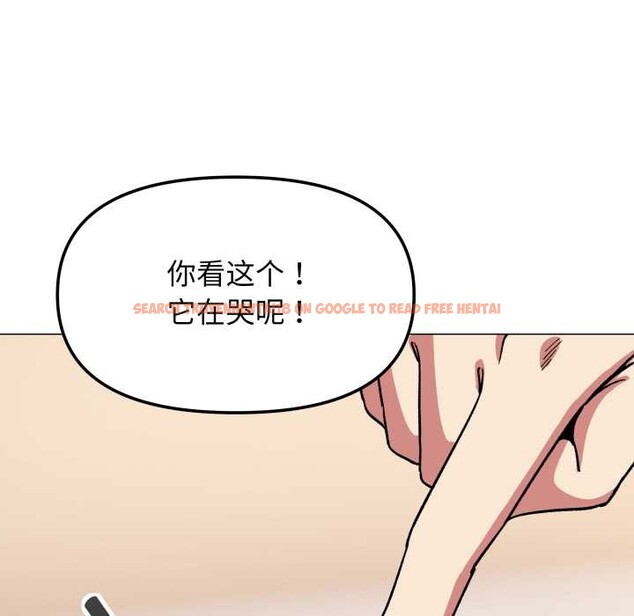 查看漫画缺德鄰居難相處 - 第56話 - tymanga.com中的3919837图片