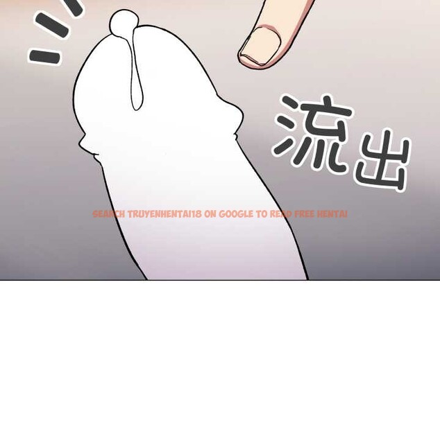 查看漫画缺德鄰居難相處 - 第56話 - tymanga.com中的3919838图片