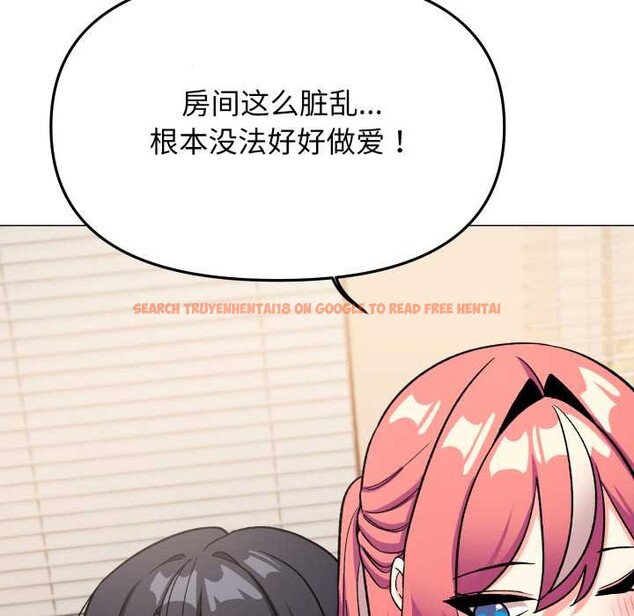 查看漫画缺德鄰居難相處 - 第56話 - tymanga.com中的3919841图片