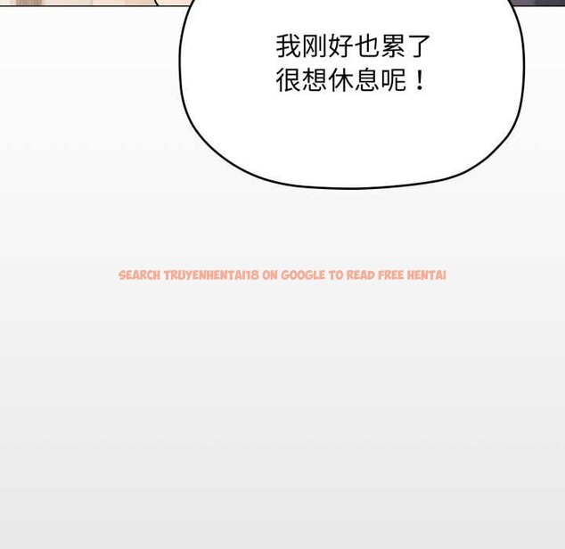 查看漫画缺德鄰居難相處 - 第56話 - tymanga.com中的3919850图片