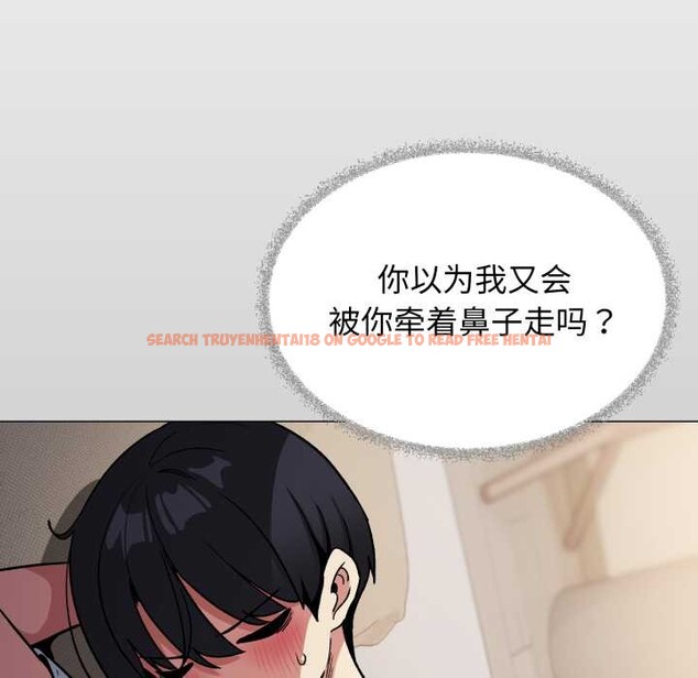 查看漫画缺德鄰居難相處 - 第56話 - tymanga.com中的3919851图片