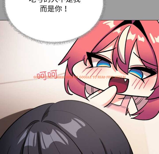 查看漫画缺德鄰居難相處 - 第56話 - tymanga.com中的3919855图片