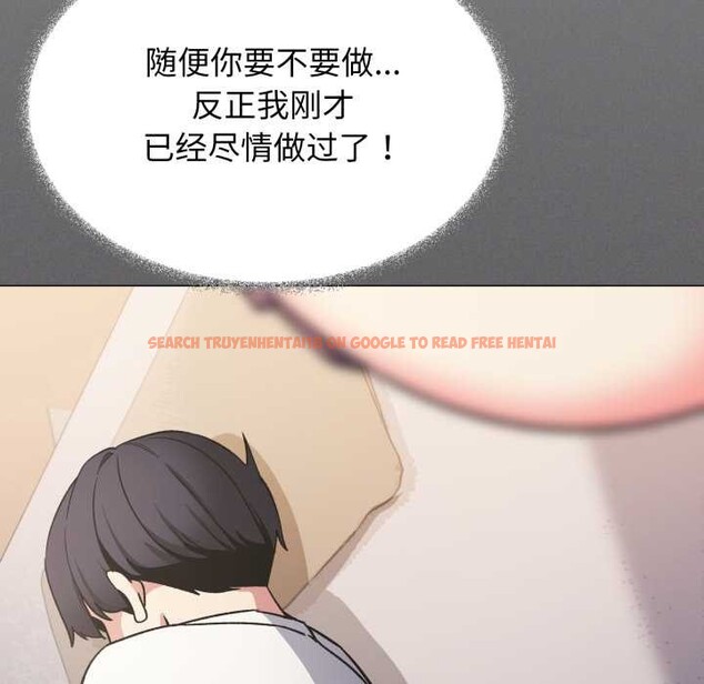 查看漫画缺德鄰居難相處 - 第56話 - tymanga.com中的3919858图片