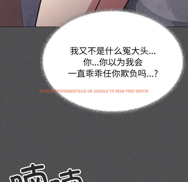 查看漫画缺德鄰居難相處 - 第56話 - tymanga.com中的3919860图片