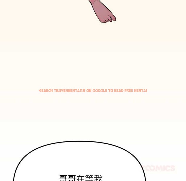 查看漫画缺德鄰居難相處 - 第56話 - tymanga.com中的3919871图片