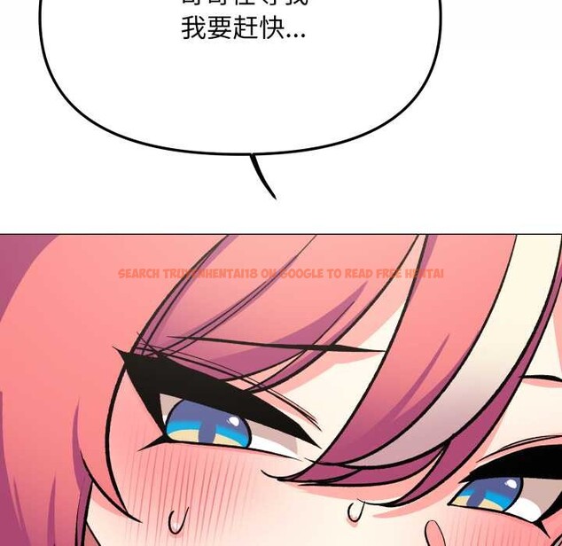 查看漫画缺德鄰居難相處 - 第56話 - tymanga.com中的3919872图片