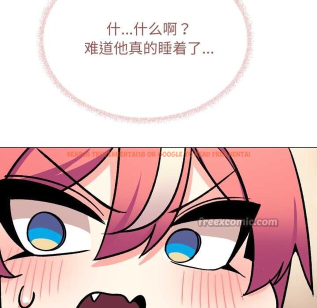 查看漫画缺德鄰居難相處 - 第56話 - tymanga.com中的3919877图片