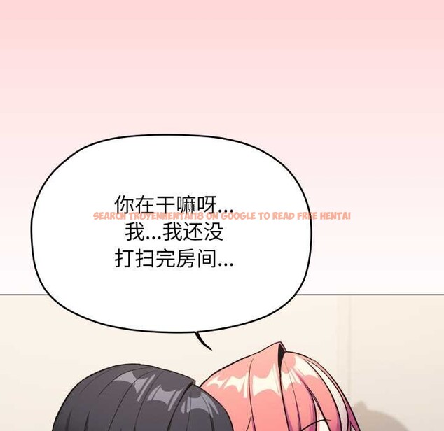 查看漫画缺德鄰居難相處 - 第56話 - tymanga.com中的3919886图片