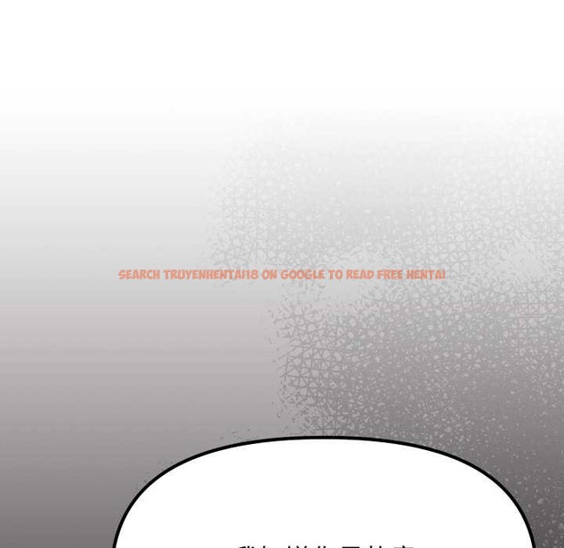 查看漫画缺德鄰居難相處 - 第56話 - tymanga.com中的3919892图片