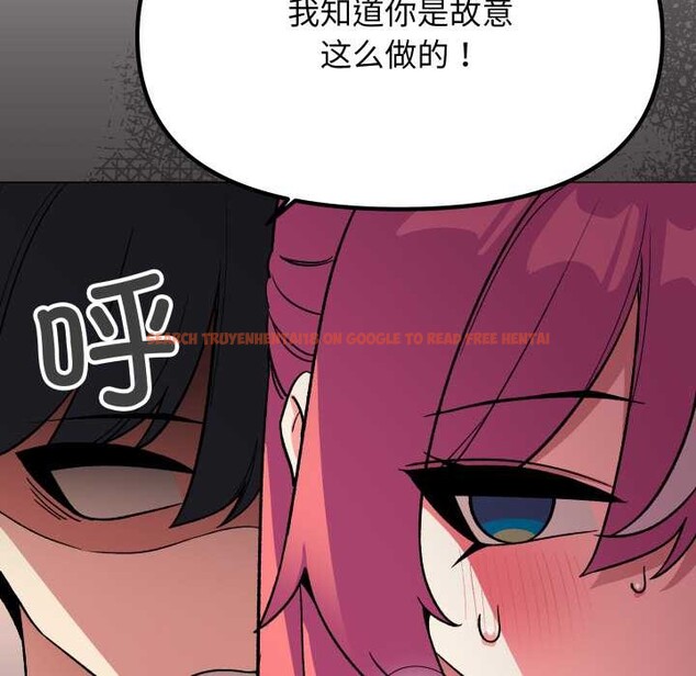 查看漫画缺德鄰居難相處 - 第56話 - tymanga.com中的3919893图片