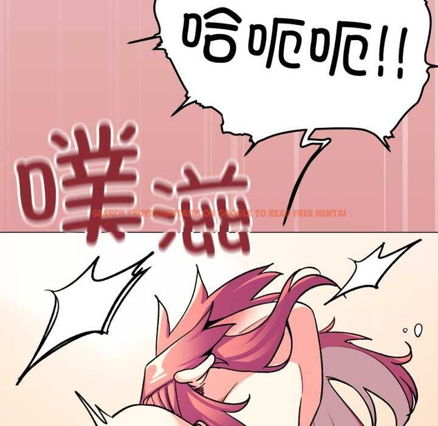 查看漫画缺德鄰居難相處 - 第56話 - tymanga.com中的3919911图片