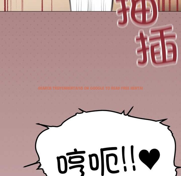 查看漫画缺德鄰居難相處 - 第57話 - tymanga.com中的3941498图片